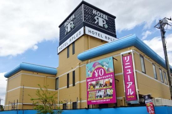 Hotel Rplus Higashimatsuyama Namegawa Eksteriør bilde